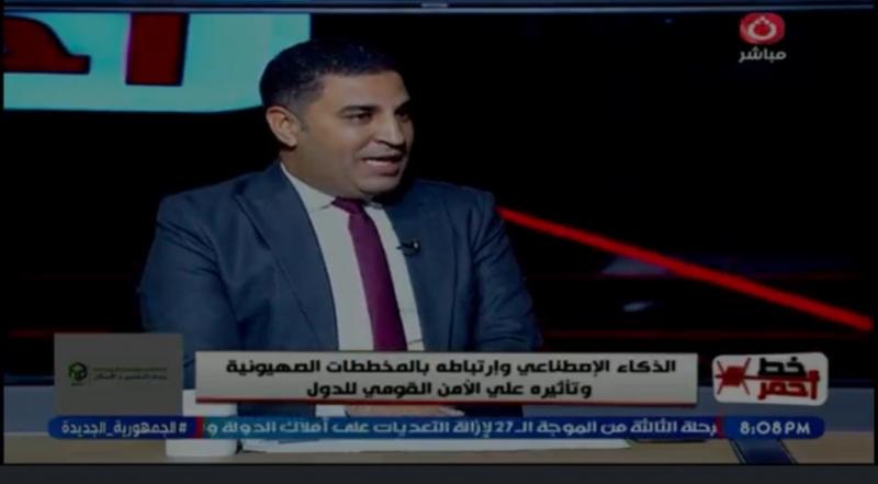 حرب البيانات والذكاء الاصطناعي| واشنطن وبكين على خط النار الرقمي.. فيديو