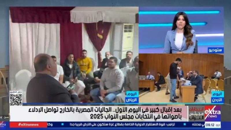 سفير مصر في السعودية: إقبال كثيف من أبناء الجالية بانتخابات النواب