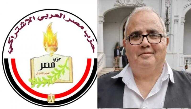 مصر العربي الاشتراكي يعلن دعمه للدكتور محمد زهران مرشح الغلابة في انتخابات النواب 2025