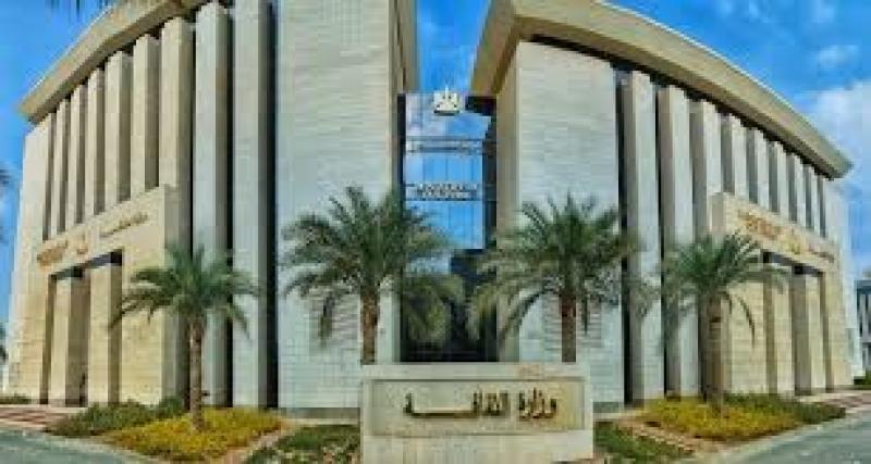 “أبناؤنا في متاحفنا” .. الثقافة تحتفي باليوم العالمي للطفولة بفعاليات متنوعة 12و13 نوفمبر