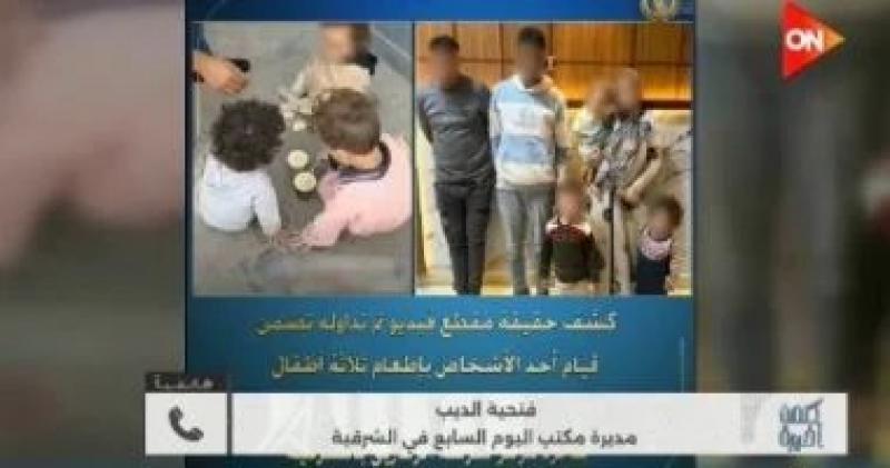 ننشر تفاصيل ترك سيدة أطفالها بالشارع وما مصيرهم