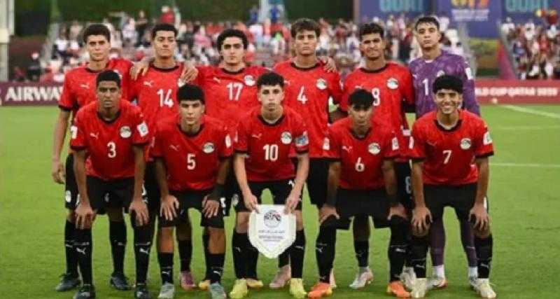 منتخب مصر للناشئين يصطدم بإنجلترا بحثًا عن صدارة المجموعة في كأس العالم