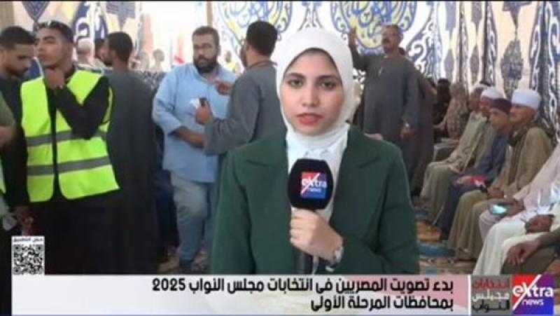 مراسلة ”إكسترا نيوز”: إقبال ملحوظ من المواطنين بلجان محافظة سوهاج بانتخابات النواب