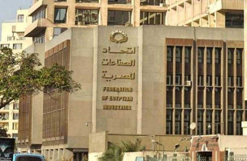 التشكيل الكامل لغرفة صناعات الطباعة والتغليف لدورة 2025-2029