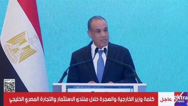وزير الخارجية: التركيز على الشراكات الاقتصادية والتكامل الصناعي بين مصر ودول الخليج
