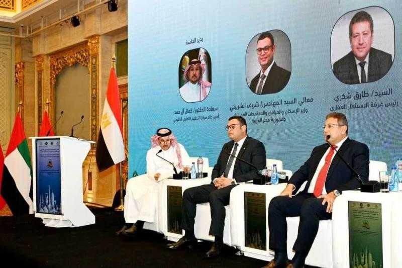 وزير الإسكان يطلق مبادرة لإنشاء صندوق استثماري يتضمن محفظة تضم الأراضي والوحدات السكنية لإتاحتها للمستثمرين من أشقائنا الخليجيين