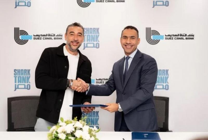 بنك قناة السويس يعلن رعايته لبرنامج ”Shark Tank - مصر” للموسم الرابع