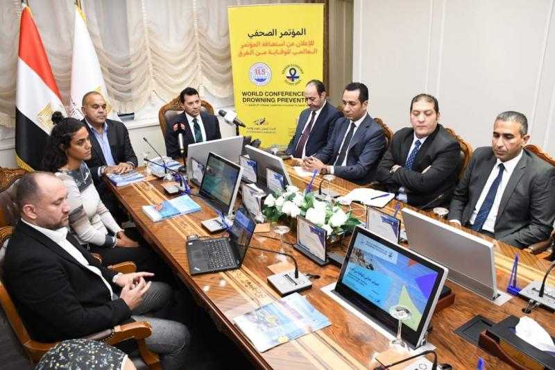 وزير الشباب والرياضة يشهد المؤتمر الصحفي للإعلان عن استضافة مصر للمؤتمر الدولي للحد من الغرق بشرم الشيخ
