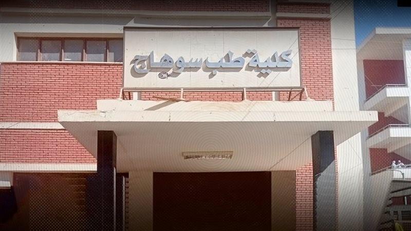 إجراء جراحة دقيقة لطفل يعاني من قطع بمجرى البول في مستشفى طب سوهاج الجامعي