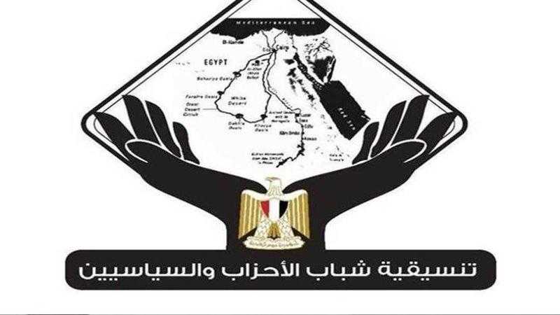 ”التنسيقية” تطلق صالونًا جديدًا بالتزامن مع المرحلة الثانية من انتخابات النواب 2025