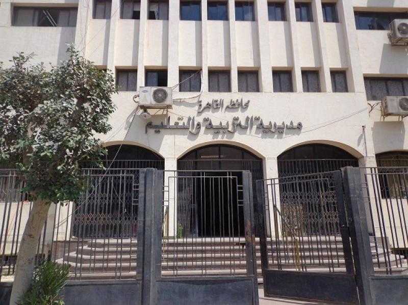 تعليم القاهرة تعلن مقترح جدول امتحانات نوفمبر للصفين الأول والثاني الثانوي