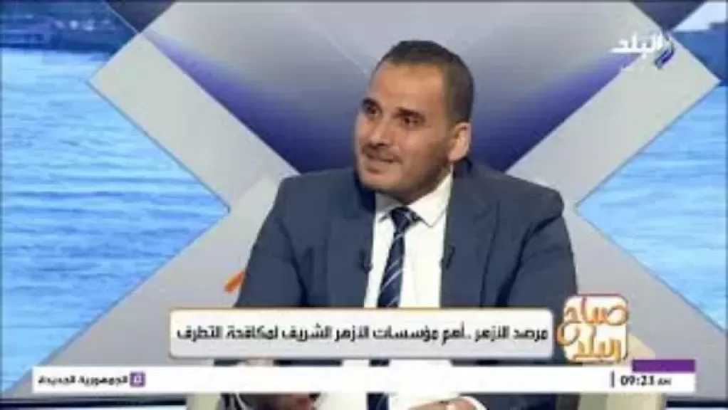 مرصد الأزهر يؤكد مواصلة جهوده لحماية الشباب وتعزيز الوعي الوطني