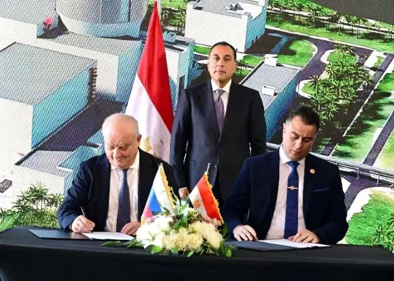 رئيس الوزراء يشهد توقيع أمر شراء الوقود النووي لمحطة الضبعة