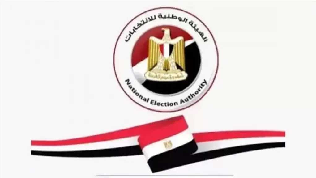الوطنية للانتخابات تخطر رؤساء وممثلي الأحزاب باجتماع عاجل