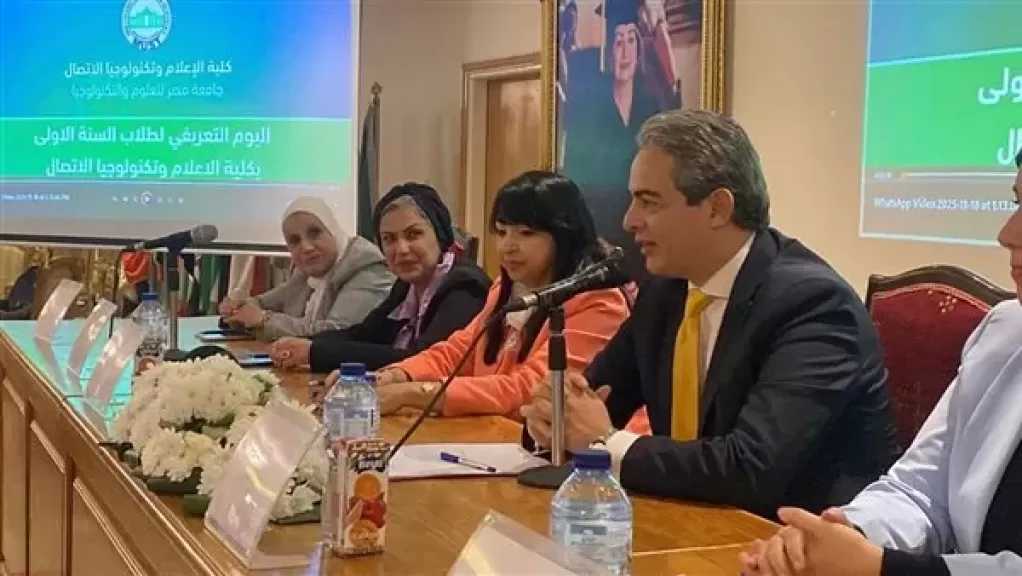 نقيب الإعلاميين يُلقي محاضرةً بجامعةِ مصر بعنوان ”الإعلام الجديد وفرص سوق العمل”