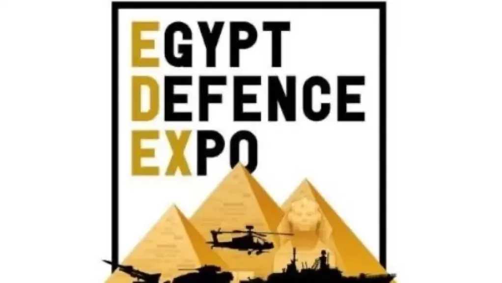 القوات المسلحة تنشر برومو لمعرض إيديكس 2025 للصناعات الدفاعية