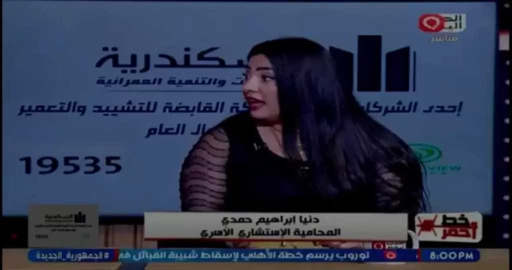 استشارية: خروج المرأة للعمل لا يعفي الرجل من مسؤولية الإنفاق أبدًا
