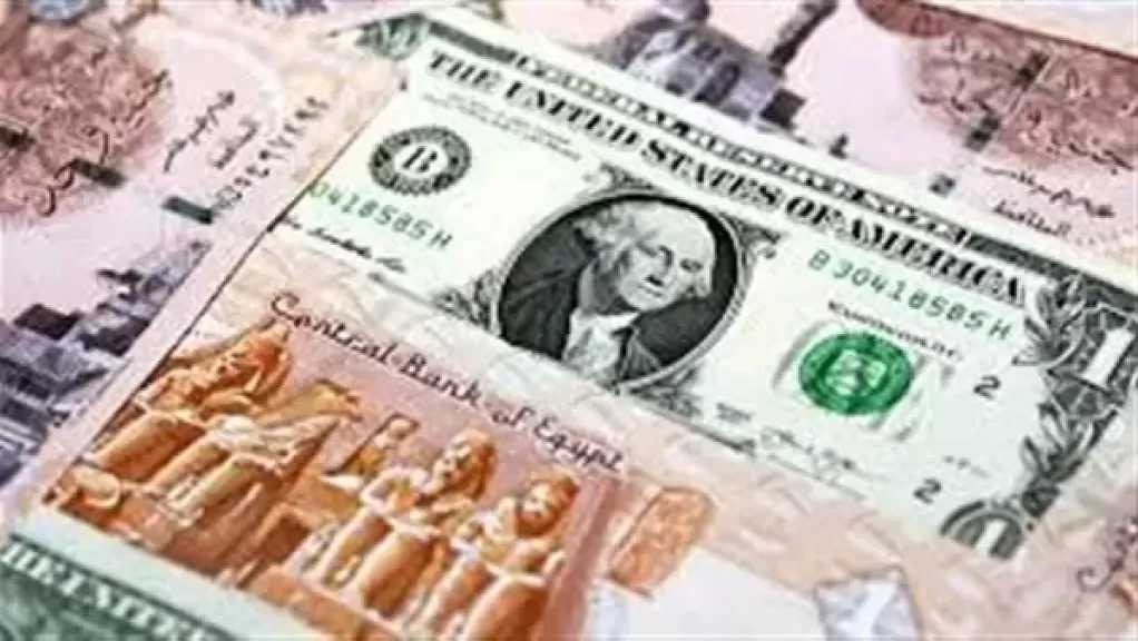 سعر الدولار أمام الجنيه في تعاملات اليوم السبت بالبنوك