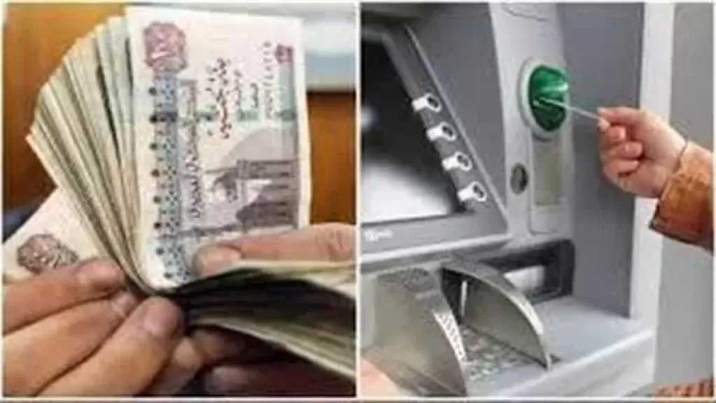 موعد بدء صرف معاشات ديسمبر 2025