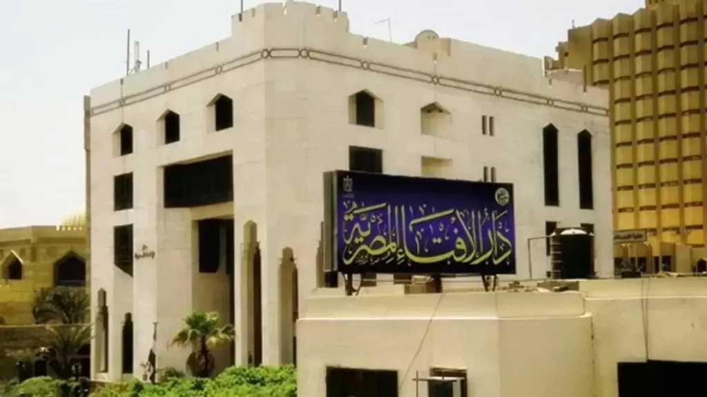 دار الإفتاء تعلن موعد أول أيام شهر رجب لعام 1447 هجريا