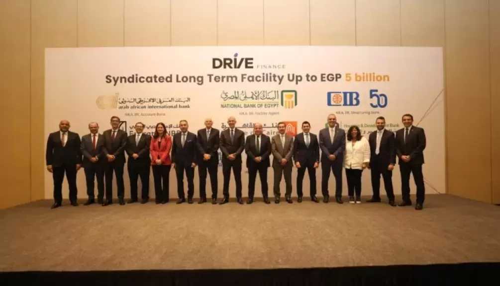 تحالف مصرفي بقيادة بنوك الأهلي المصري وCIB والعربى الافريقى الدولى يمنح تمويلاً مشتركًا طويل الأجل بقيمة 5 مليارات جنيه لشركة ”درايف ”