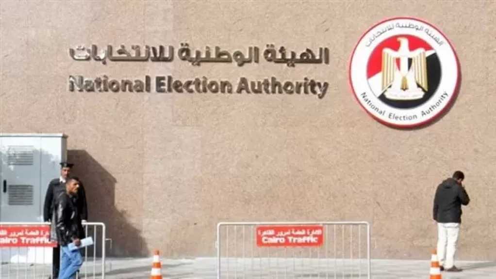 القاهرة الإخبارية: الهيئة الوطنية ترصد انتهاكات انتخابية