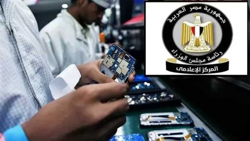 «فيتش» تتوقع نموًا قويًا لسوق الهواتف المحمولة فى مصر حتى 2031