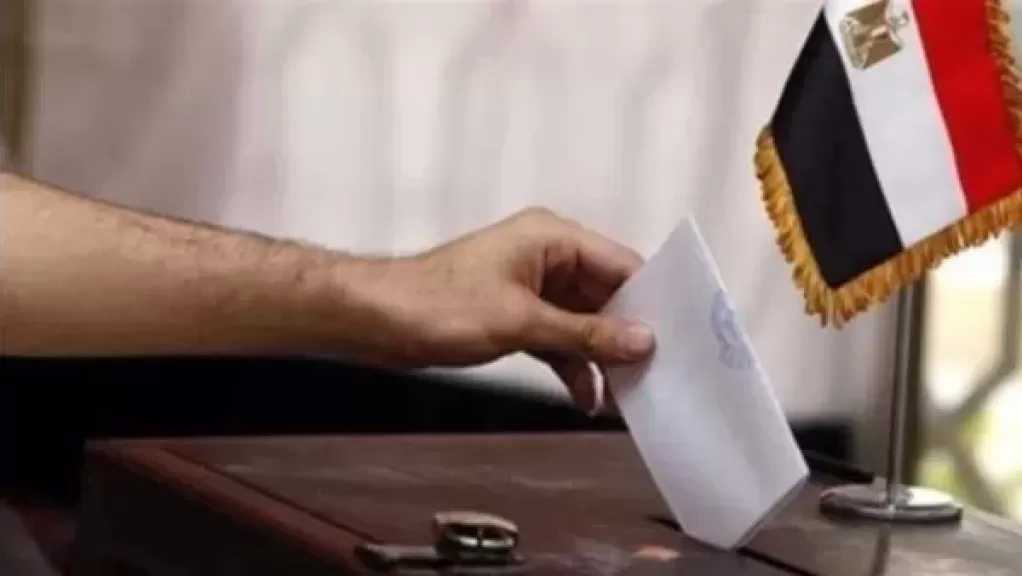 انطلاق التصويت في اليوم الثاني من انتخابات مجلس النواب