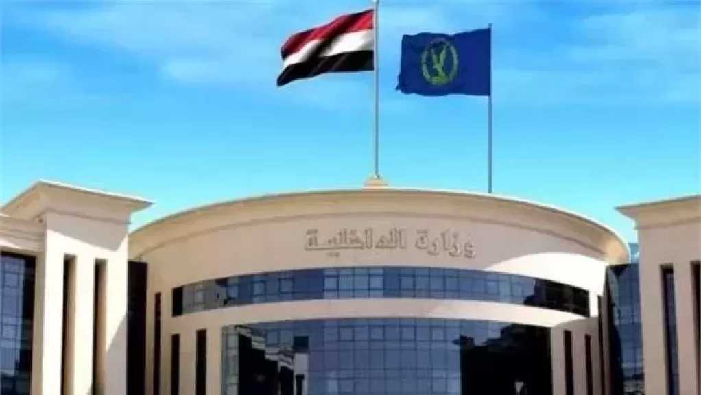 الداخلية تعلن مقتل عنصر شديد الخطورة وضبط 221 كيلو مخدرات