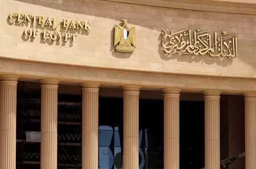 تقرير للبنك المركزي يكشف تجديد الكويت وديعة بقيمة 2 مليار دولار