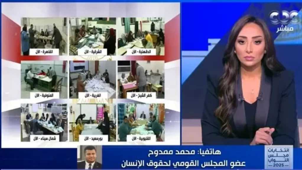 ”القومي لحقوق الإنسان”: السلطة تقف على مسافة واحدة من جميع المتنافسين بالانتخابات