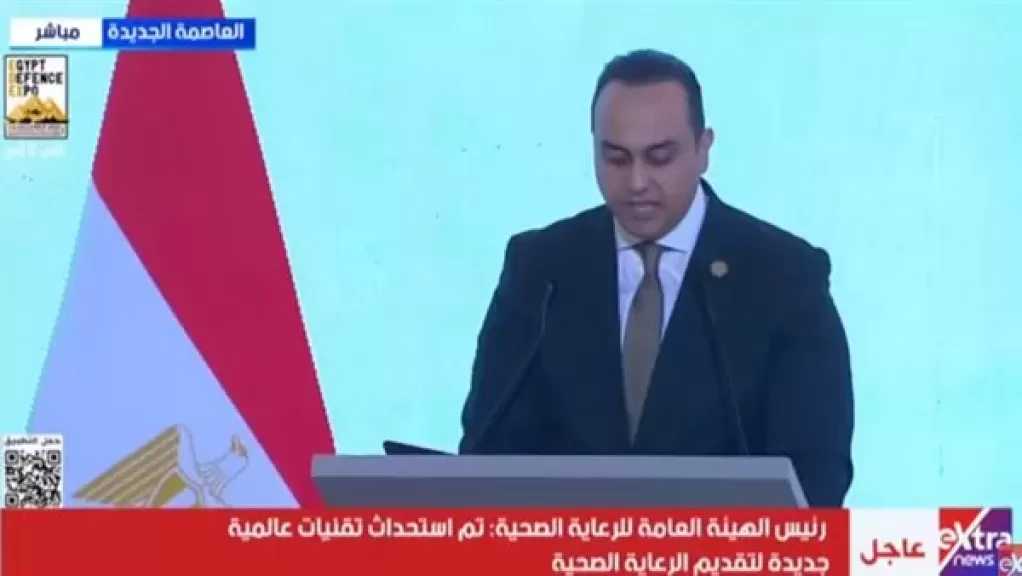 مجلة طبية عالمية تشيد بتجربة مصر في المرحلة الأولى من التأمين الصحي الشامل