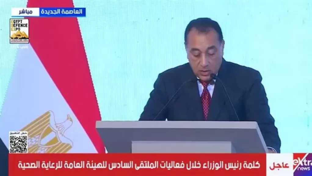 مدبولي: مصر نجحت في إنشاء وتطوير 1426 مركز طب أسرة و79 مستشفى