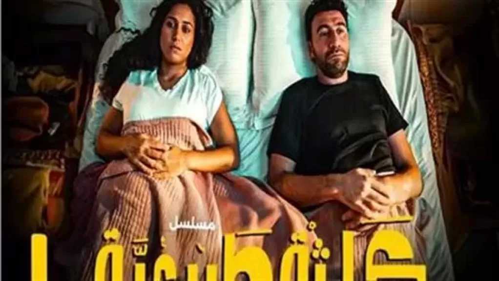 مخرج ”كارثة طبيعية” يكشف سر نجاح المسلسل