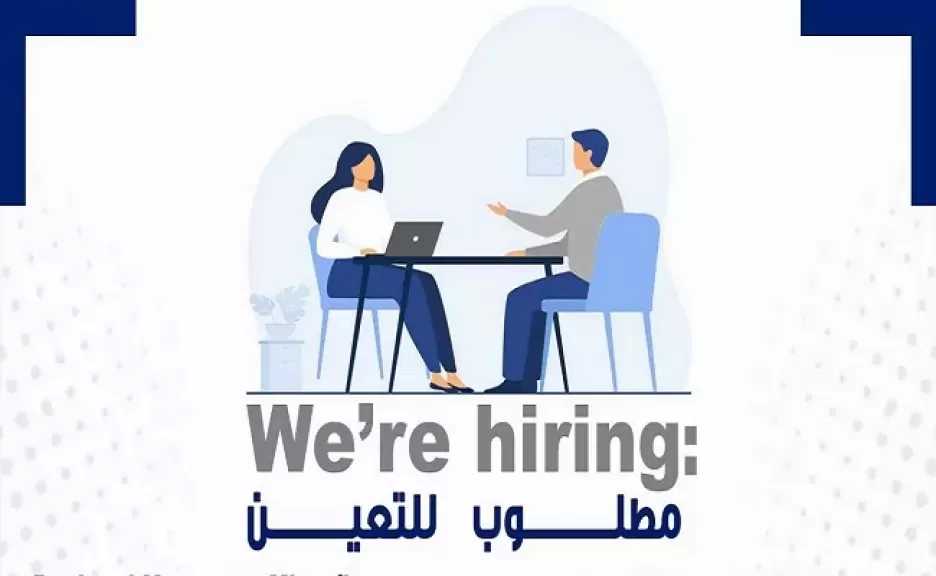 وظائف خالية في المصرف المتحد بكافة المحافظات.. تفاصيل