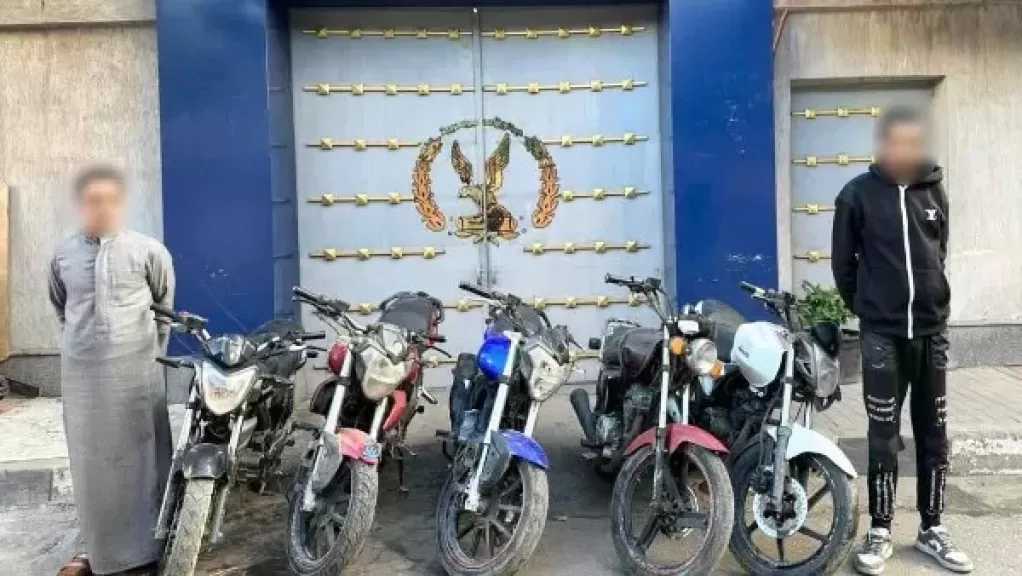 سقوط لصوص سرقة الدراجات النارية في الإسكندرية