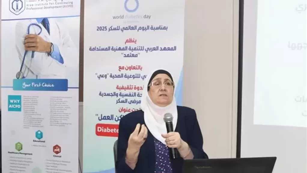المعهد العربي ”معتمد” ينظم ندوة تثقيفية للتوعية بمخاطر السكر