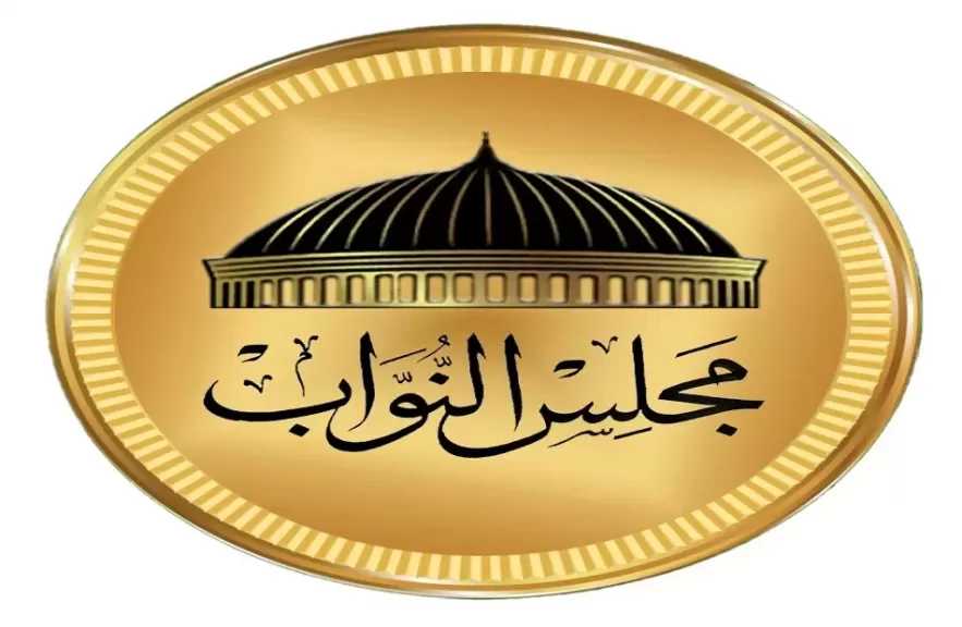 مجلس النواب يستضيف أعمال منتدى الجمعية البرلمانية للاتحاد من أجل المتوسط وقمة الرؤساء