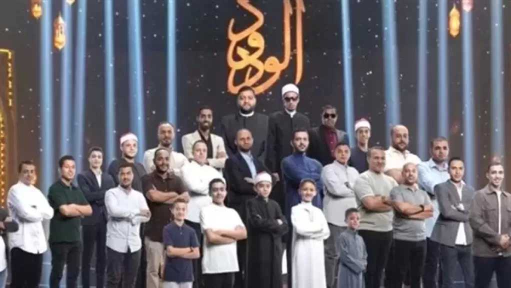 تعرف على موعد الحلقة النهائية من برنامج دولة التلاوة والقنوات الناقلة