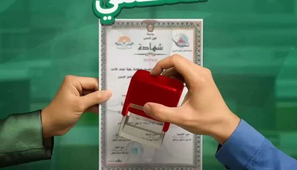 البريد المصري يتيح خدمة التصديق القنصلي بالتعاون مع وزارة الخارجية
