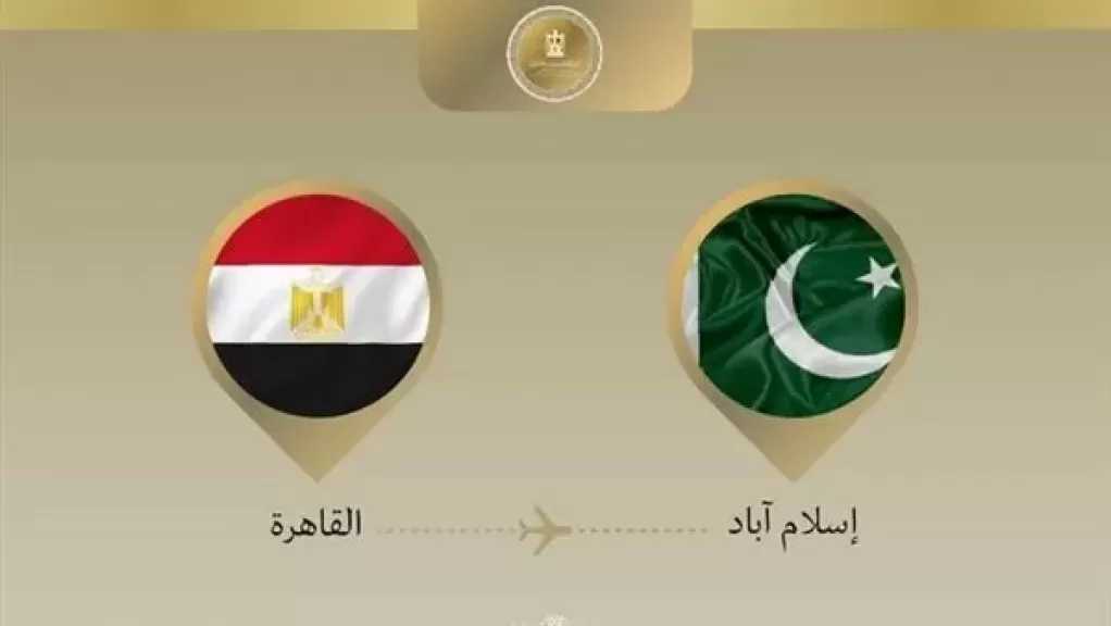 وزير الخارجية يتوجه إلى باكستان