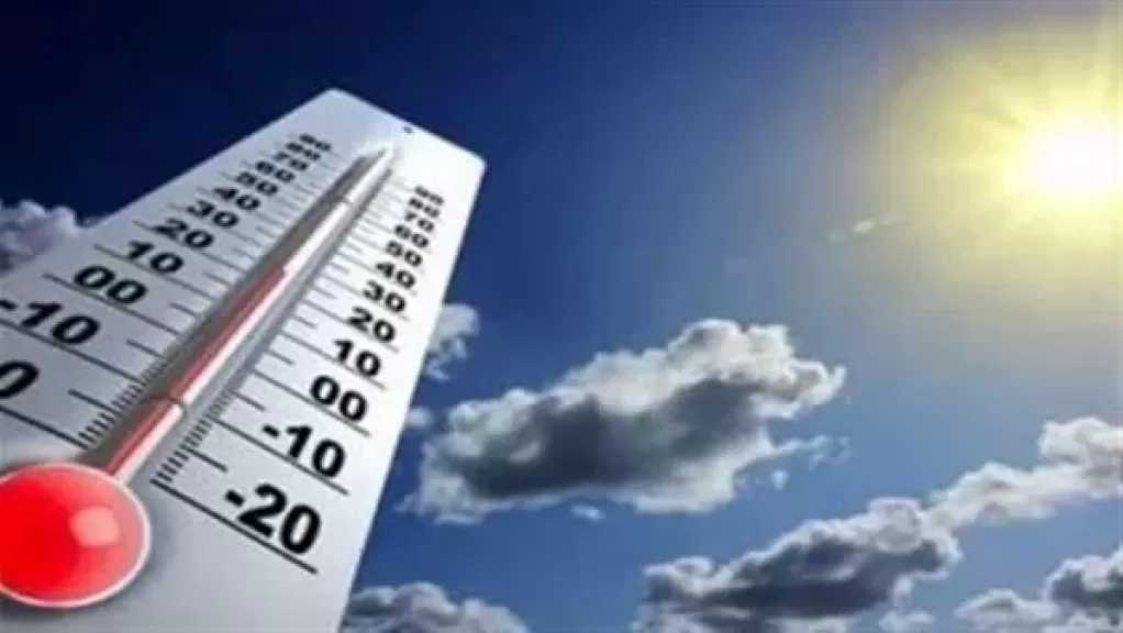 انخفاض درجات الحرارة.. حالة الطقس المتوقعة غدا