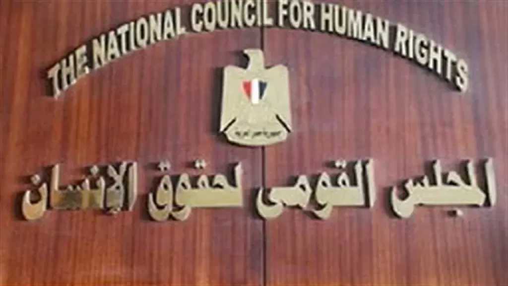 القومي لحقوق الإنسان يشارك في منتدى الأمم المتحدة الـ 14 حول الحقوق التجارية بجنيف