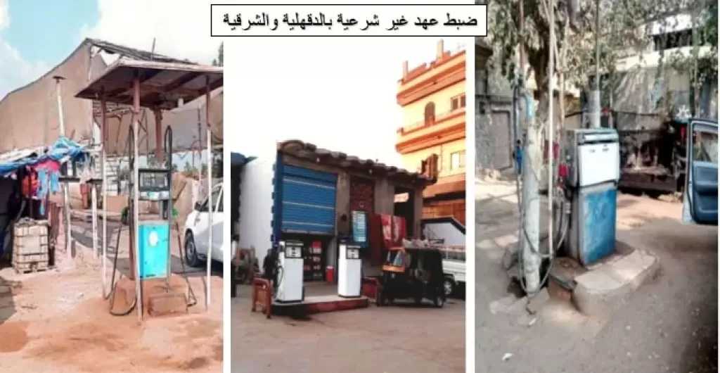 ضبط محطات وقود تتلاعب بنحو 524 ألف لتر منتجات بترولية
