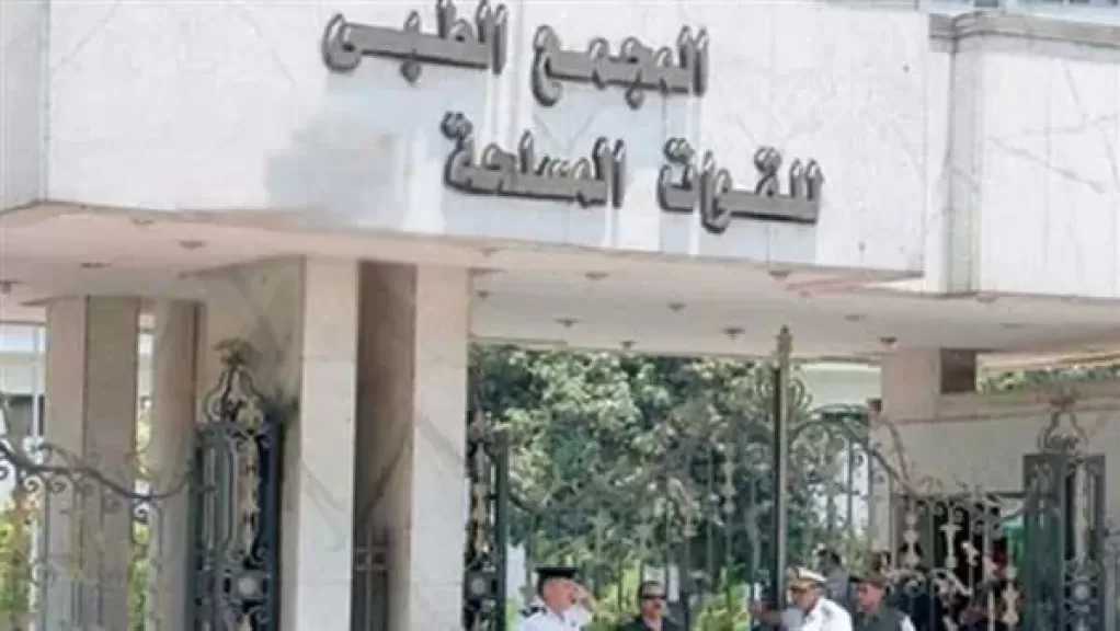 خبير عالمي في جراحة المسالك البولية بالمجمع الطبى للقوات المسلحة بكوبرى القبة