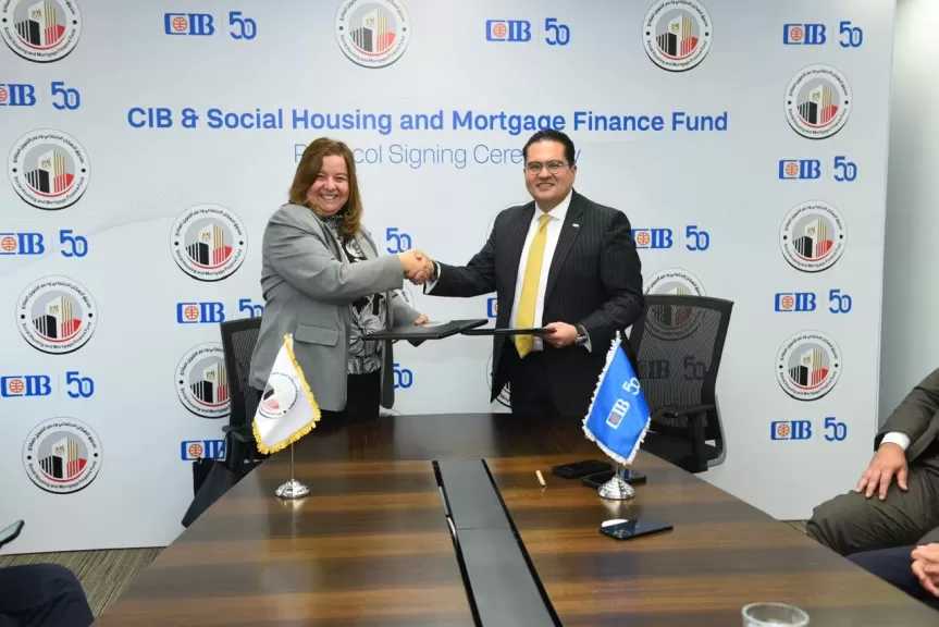 بروتوكول تعاون بين صندوق الإسكان الاجتماعي والبنك التجاري الدولي مصر- CIB لزيادة مبلغ التمويل العقاري إلى 12 مليار جنيه