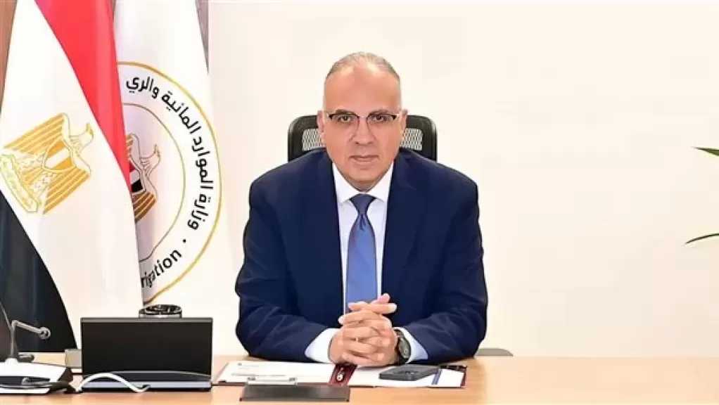 وزير الري يتابع انشطة هيئة المساحة ومقترحات تطويرها واجراءات صرف تعويضات نزع الملكية