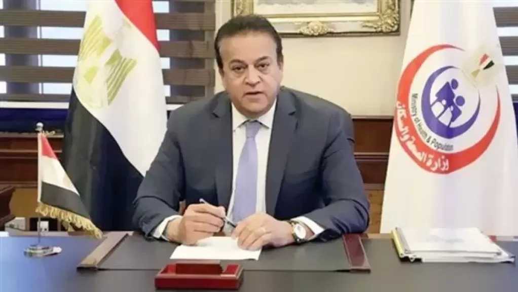 “الصحة” تحذر المسافرين من حمل قائمة أدوية تتسبب في مشكلات قانونية خطيرة
