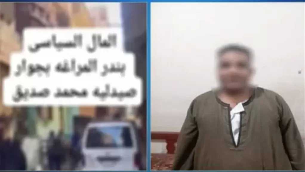 لا للمال السياسي.. الداخلية تضبط شخص بنقل المواطنين للجان لدعم أحد المرشحين