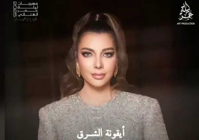 أصالة تحيي حفلا غنائيا بالكويت نهاية ديسمبر